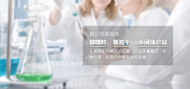 內蒙古威宇生物科技有限公司